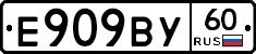 %D0%95909%D0%92%D0%A360