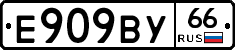 %D0%95909%D0%92%D0%A366