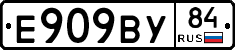 %D0%95909%D0%92%D0%A384