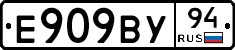 %D0%95909%D0%92%D0%A394