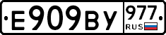 %D0%95909%D0%92%D0%A3977