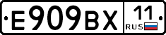 %D0%95909%D0%92%D0%A511
