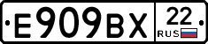%D0%95909%D0%92%D0%A522