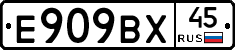 %D0%95909%D0%92%D0%A545