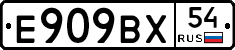 %D0%95909%D0%92%D0%A554