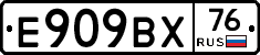 %D0%95909%D0%92%D0%A576