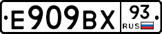 %D0%95909%D0%92%D0%A593