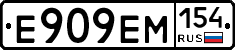 %D0%95909%D0%95%D0%9C154