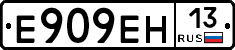 %D0%95909%D0%95%D0%9D13