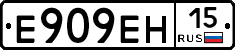 %D0%95909%D0%95%D0%9D15