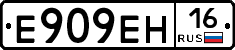 %D0%95909%D0%95%D0%9D16