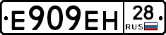 %D0%95909%D0%95%D0%9D28