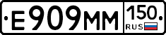 %D0%95909%D0%9C%D0%9C150