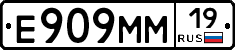 %D0%95909%D0%9C%D0%9C19