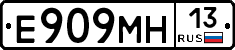 %D0%95909%D0%9C%D0%9D13