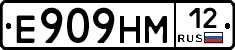 %D0%95909%D0%9D%D0%9C12