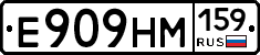 %D0%95909%D0%9D%D0%9C159