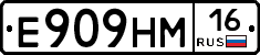 %D0%95909%D0%9D%D0%9C16