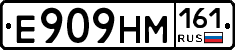 %D0%95909%D0%9D%D0%9C161