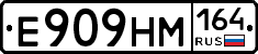 %D0%95909%D0%9D%D0%9C164