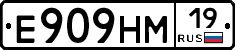 %D0%95909%D0%9D%D0%9C19