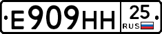 %D0%95909%D0%9D%D0%9D25