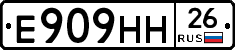%D0%95909%D0%9D%D0%9D26