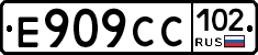 %D0%95909%D0%A1%D0%A1102