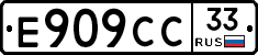 %D0%95909%D0%A1%D0%A133