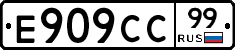 %D0%95909%D0%A1%D0%A199
