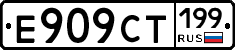%D0%95909%D0%A1%D0%A2199