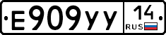 %D0%95909%D0%A3%D0%A314