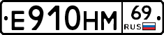 %D0%95910%D0%9D%D0%9C69
