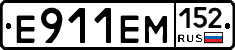 %D0%95911%D0%95%D0%9C152