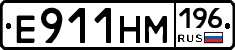 %D0%95911%D0%9D%D0%9C196