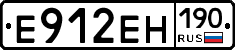 %D0%95912%D0%95%D0%9D190