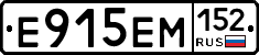 %D0%95915%D0%95%D0%9C152