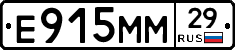 %D0%95915%D0%9C%D0%9C29