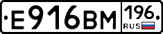 %D0%95916%D0%92%D0%9C196