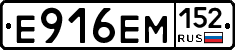 %D0%95916%D0%95%D0%9C152
