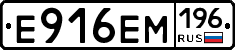 %D0%95916%D0%95%D0%9C196