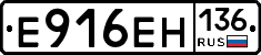 %D0%95916%D0%95%D0%9D136