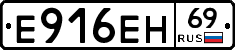 %D0%95916%D0%95%D0%9D69