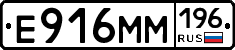 %D0%95916%D0%9C%D0%9C196