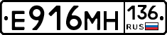 %D0%95916%D0%9C%D0%9D136