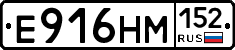 %D0%95916%D0%9D%D0%9C152