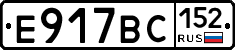 %D0%95917%D0%92%D0%A1152