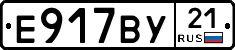 %D0%95917%D0%92%D0%A321