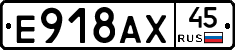 %D0%95918%D0%90%D0%A545