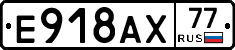 %D0%95918%D0%90%D0%A577